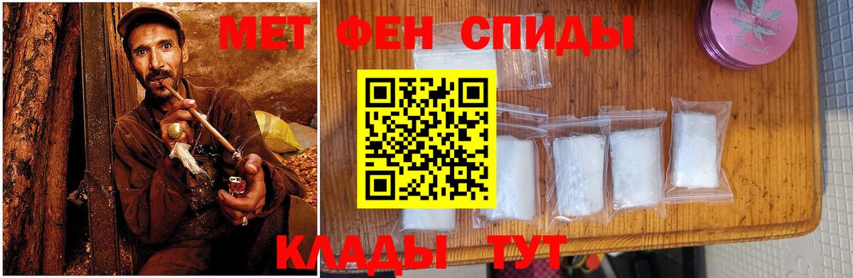 Воскресенск  АМФ  Вход с VPN  маркетплейс Telegram  Amphetamine VHQ 