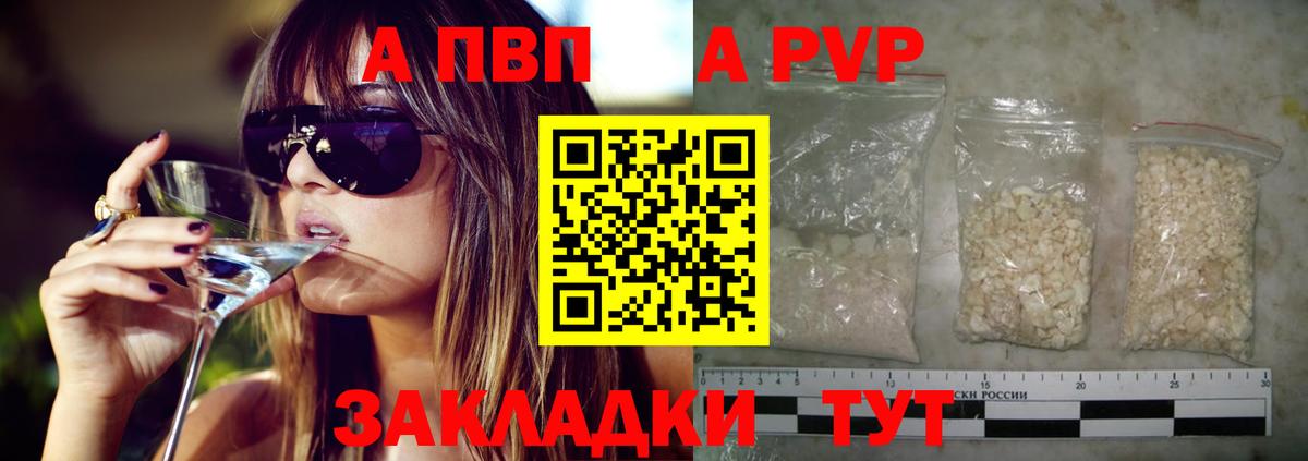 Альфа ПВП СК КРИС Воскресенск