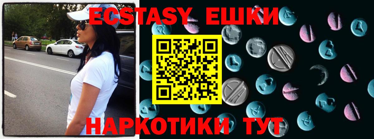 COCAIN  Гашиш  Конопля  ЭКСТАЗИ  Мефедрон   Вход с VPN  АМФ   Воскресенск  МДМА 