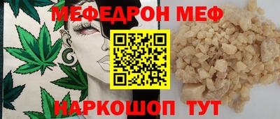 амф Гай