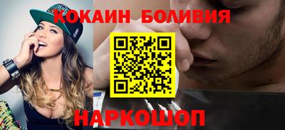 спайс Гагарин