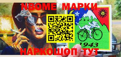 спайс Гагарин