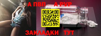спайс Гагарин