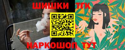 бошки Гатчина