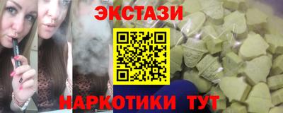спайс Гагарин