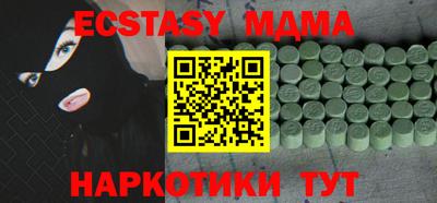 бошки Гатчина