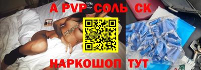 амф Гай