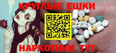 бошки Гатчина