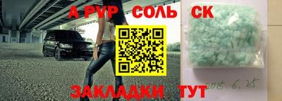 бошки Гатчина