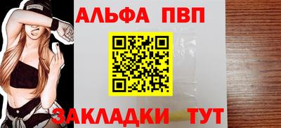 спайс Гагарин