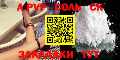 амф Гай