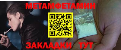 спайс Гагарин
