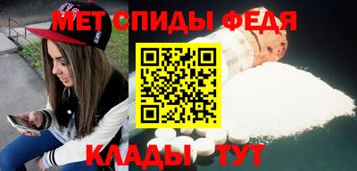 амф Гай