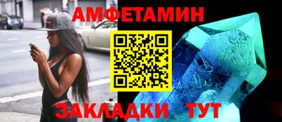 спайс Гагарин