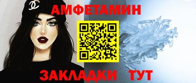 спайс Гагарин