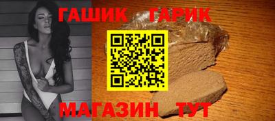 бошки Гатчина