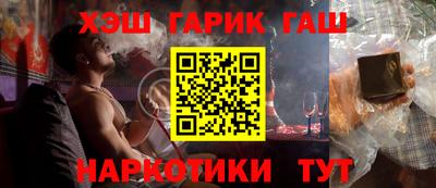 бошки Гатчина