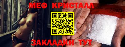 СК Гусиноозёрск