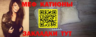 спайс Гагарин