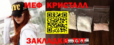 спайс Гагарин