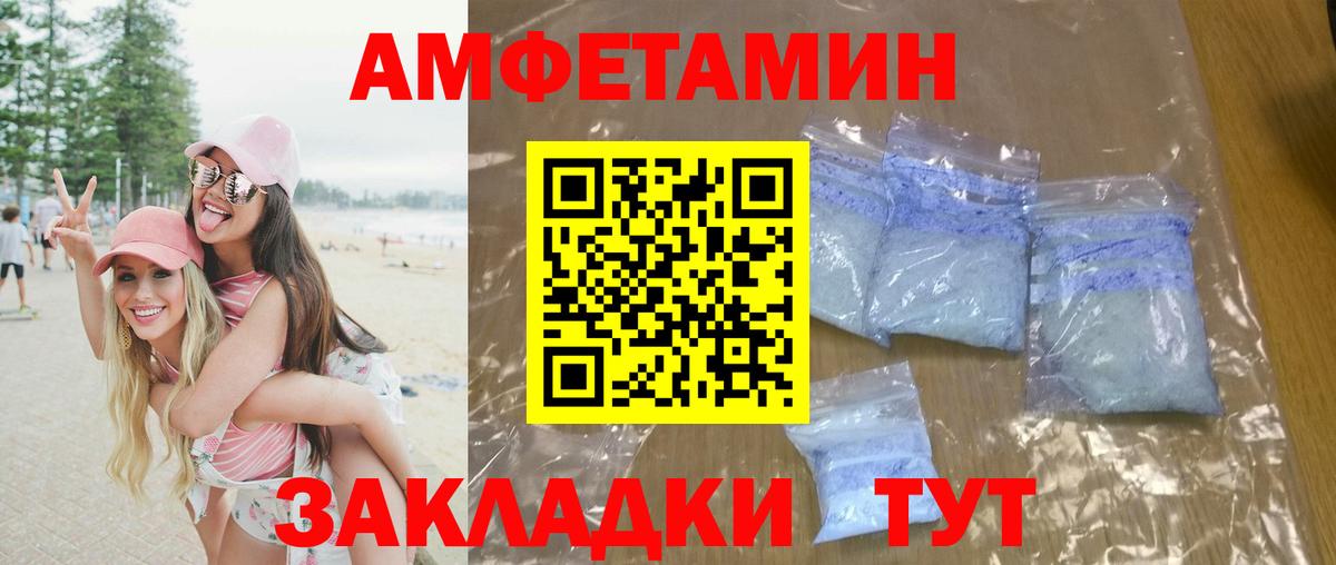 Воскресенск  Метамфетамин  МЕТАМФЕТАМИН Декстрометамфетамин 99.9%  Вход с VPN  МЕТАМФЕТАМИН Декстрометамфетамин 99.9% 