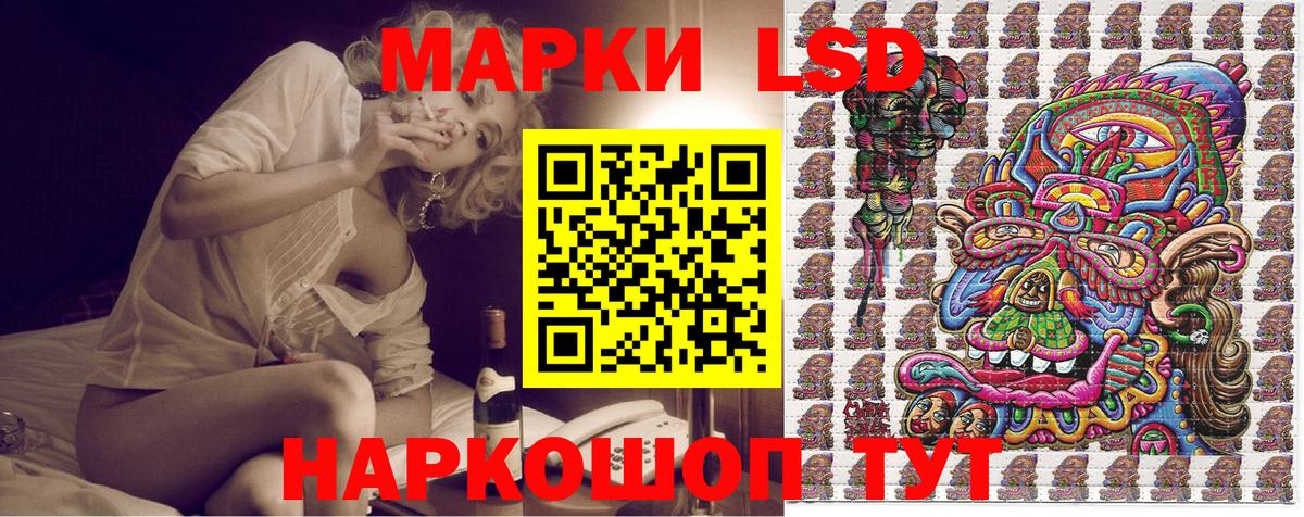 Наркотические марки 1,8мг Воскресенск