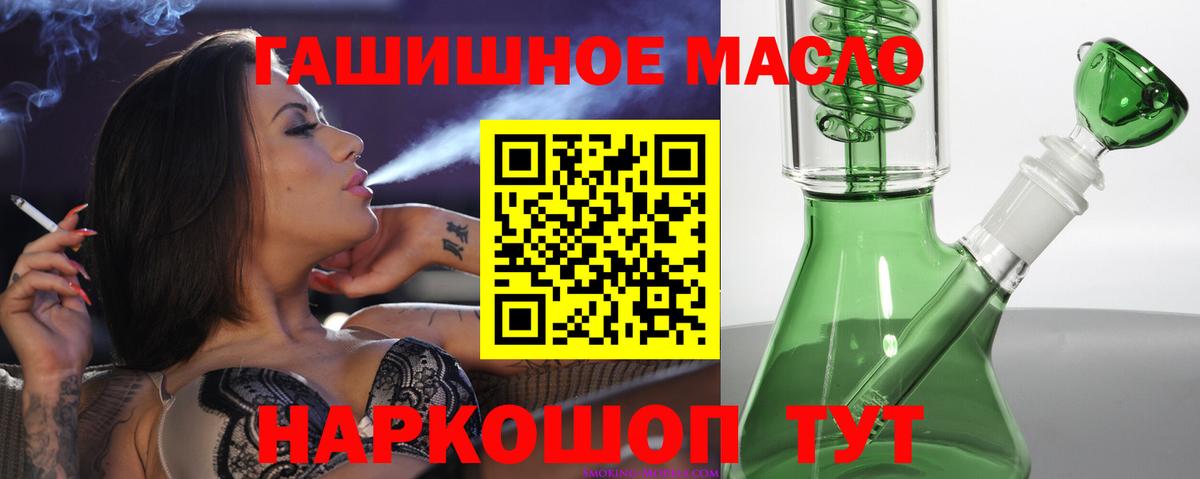 Дистиллят ТГК вейп с тгк Воскресенск