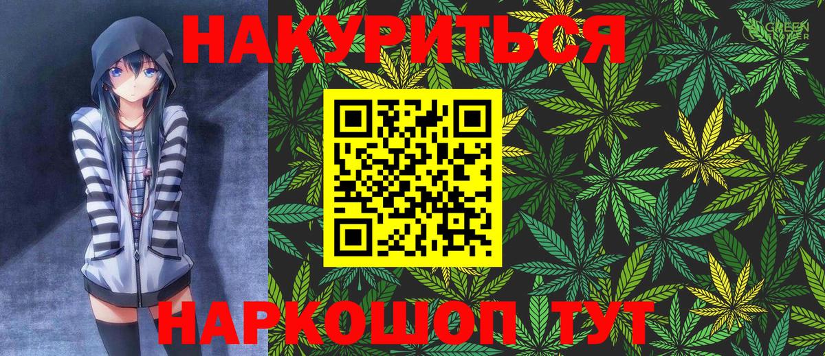 Бошки Шишки ГИДРОПОН Воскресенск